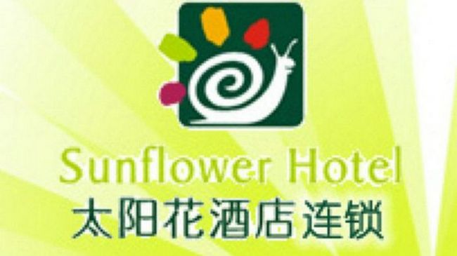 Sun Flower Hotel Shenzhen Logo foto